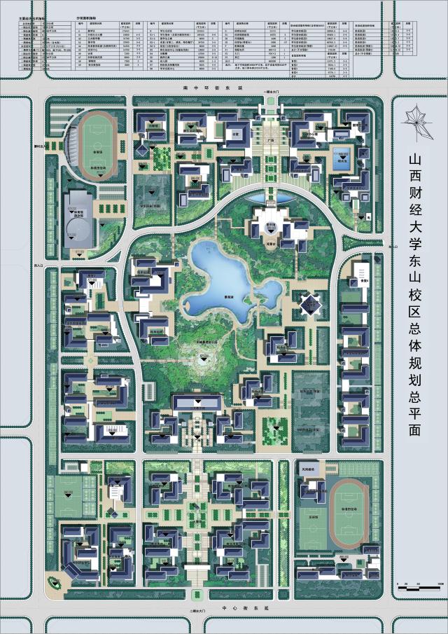 山西财经大学地图图片